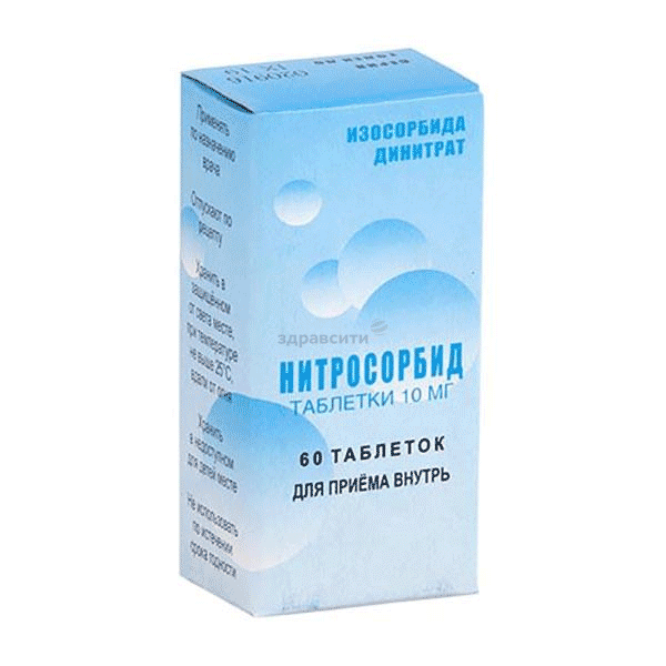 Nitrosorbide  comprimé OOO "Farmapol-Volga" (Fédération de Russie) Posologie et mode d