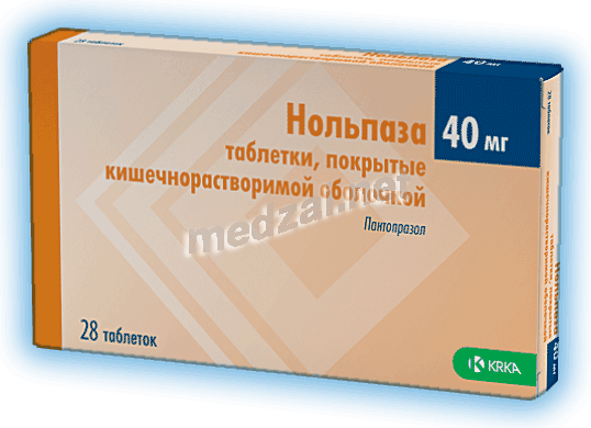 Нольпаза comprimé pelliculé gastro-résistant KRKA (SLOVENIE)