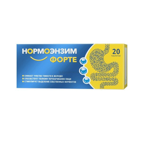 Нормоэнзимфорте comprimé enrobé gastro-résistant Phs-Leksredstva JSC (Fédération de Russie)