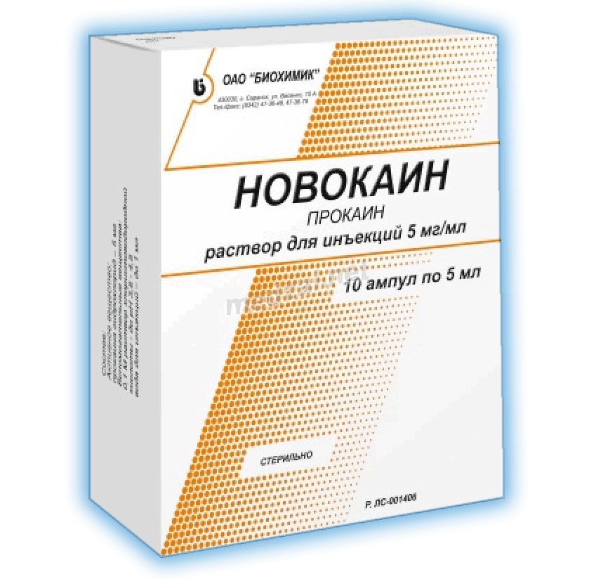 Новокаин раствор для инъекций; АО "Биохимик" (Россия)