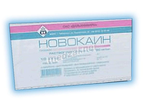 Новокаин solution injectable OAO "DALHIMFARM" (Fédération de Russie)