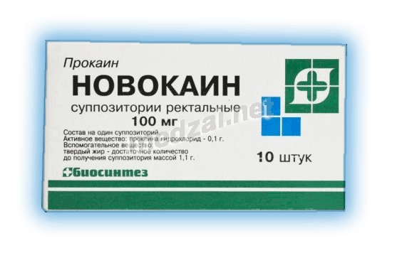 Новокаин суппозитории ректальные; ОАО "Биосинтез" (Россия)