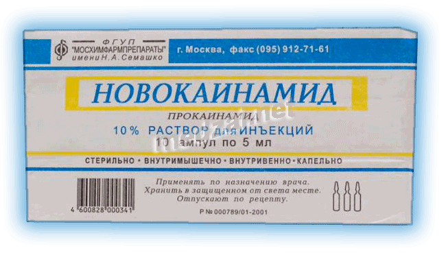 Новокаинамид solution injectable (IM - IV) FGOuP "Moshimfarmpreparati" im.N.A.Semachko (Fédération de Russie)
