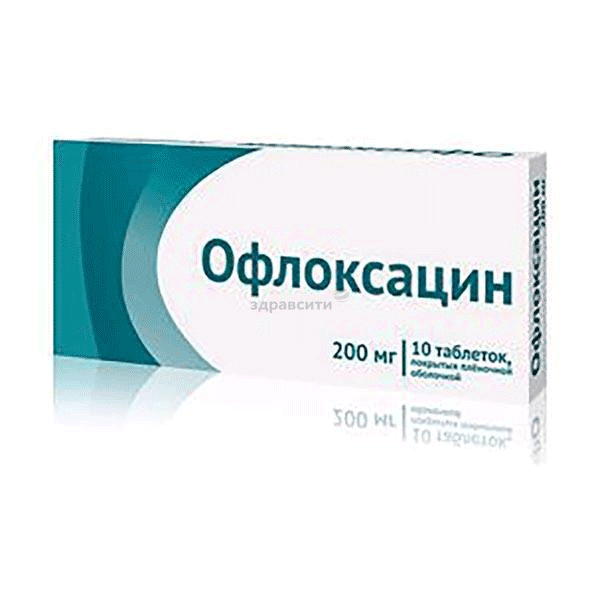 Офлоксацин comprimé pelliculé OOO "Ozon" (Fédération de Russie)