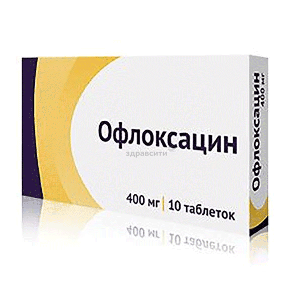 Офлоксацин  таблетки, покрытые пленочной оболочкой; ООО "Озон" (Россия)