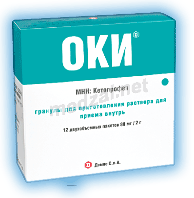 Oki  granulés pour solution buvable Dompé Farmaceutici S.p.A. (ITALIE) Posologie et mode d