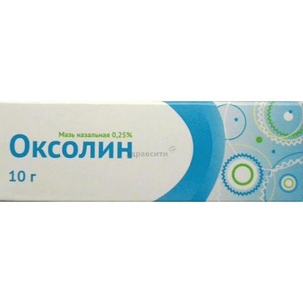 Оксолин мазь назальная; ООО "Озон" (Россия)