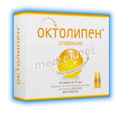 Octolipen  solution à diluer pour perfusion Pharmstandard-UfaVITA JSC (Fédération de Russie) Posologie et mode d