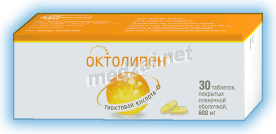 Октолипен comprimé pelliculé PHS-Tomskhimpharm JSC (Fédération de Russie)