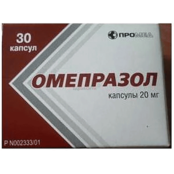 Омепразол capsule OOO "Proizvodstvo Medikamentov" (Fédération de Russie)