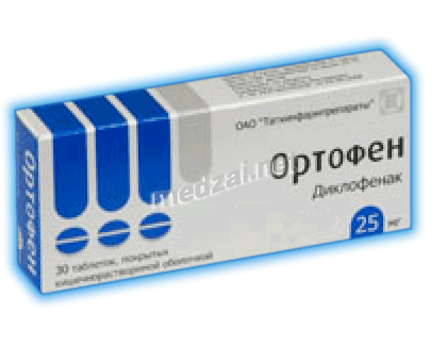 Ortophen  comprimé enrobé gastro-résistant JSC "TATCHEMPHARMPREPARATY" (Fédération de Russie) Posologie et mode d