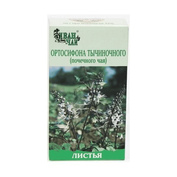 Ортосифона тычиночного (почечного чая) листья  ZAO "Ivan-chay" (Fédération de Russie)