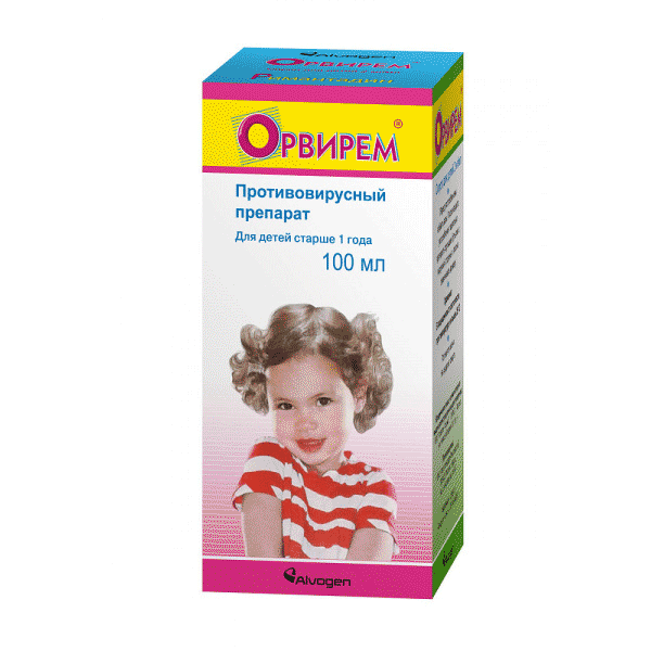Орвирем сироп [для детей]; ООО "АЛВОГЕН ФАРМА" (Россия)