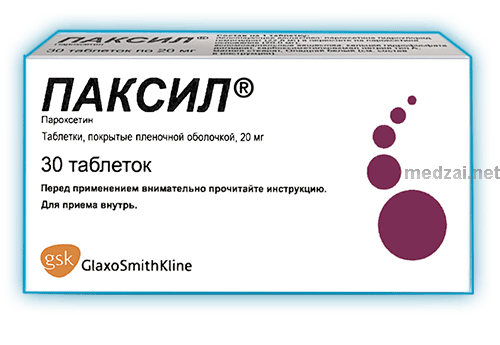 Паксил comprimé pelliculé GLAXOSMITHKLINE TRADING (Fédération de Russie)