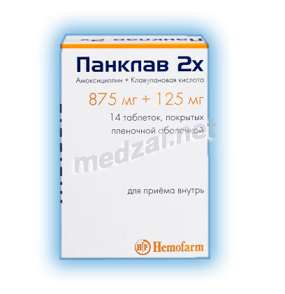 Панклав2X comprimé pelliculé Hemofarm A.D. (Serbie)