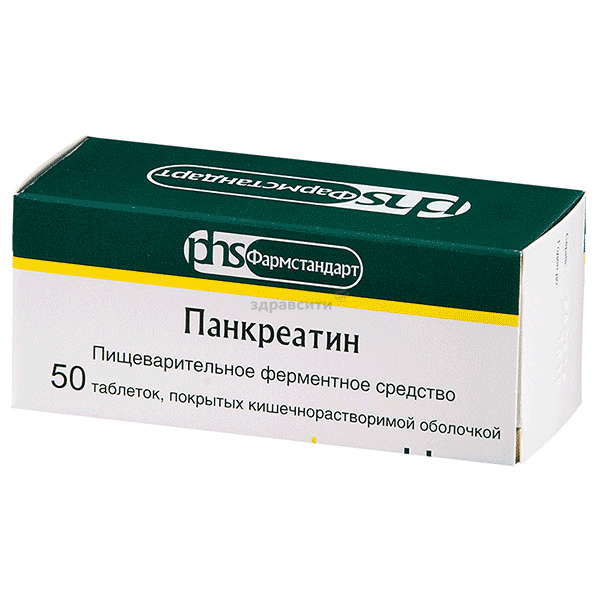 Панкреатин comprimé enrobé gastro-résistant Phs-Leksredstva JSC (Fédération de Russie)
