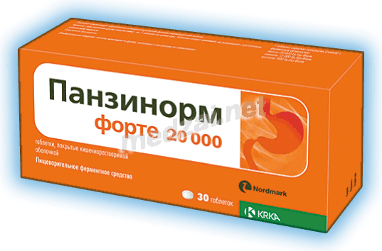 Panzynorm  comprimé enrobé gastro-résistant KRKA (SLOVENIE) Posologie et mode d