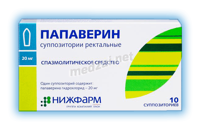 Папаверин суппозитории ректальные; АО "Нижфарм" (Россия)