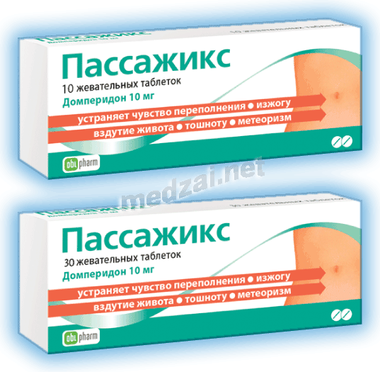 Пассажикс таблетки жевательные; ЗАО "ФП "Оболенское" (Россия)
