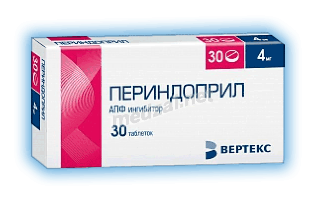Периндоприл таблетки; АО "ВЕРТЕКС" (Россия)