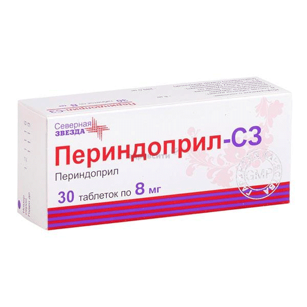 Периндоприл-СЗ таблетки; ЗАО "Северная звезда" (Россия)