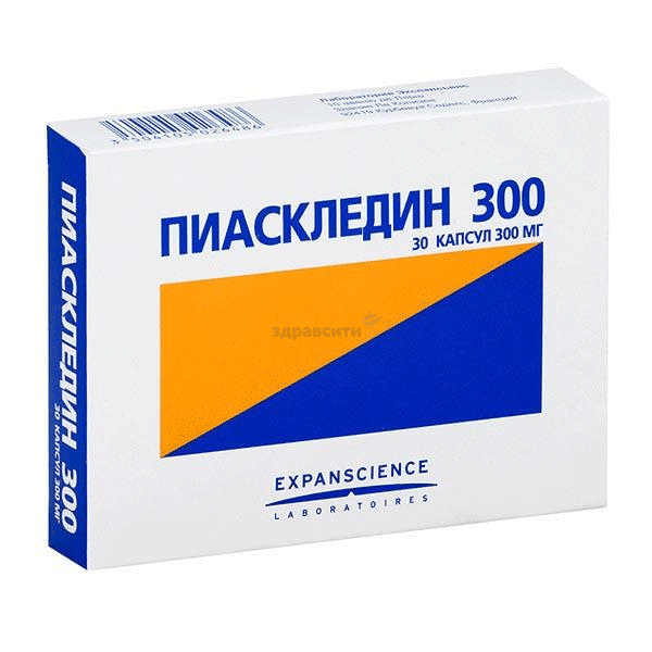 Пиаскледин 300 капсулы; Лаборатория Экспансьянс (ФРАНЦИЯ)