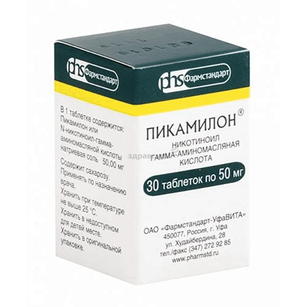 Пикамилон comprimé Pharmstandard-UfaVITA JSC (Fédération de Russie)