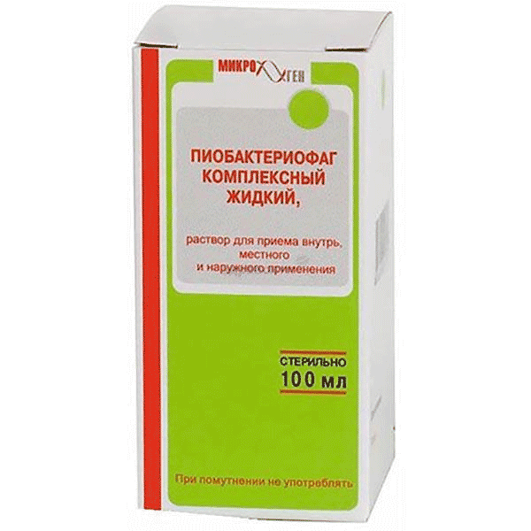 Пиобактериофагкомплексный solution buvable, pour application cutanée et locale FSUE NPO Microgen (Fédération de Russie)