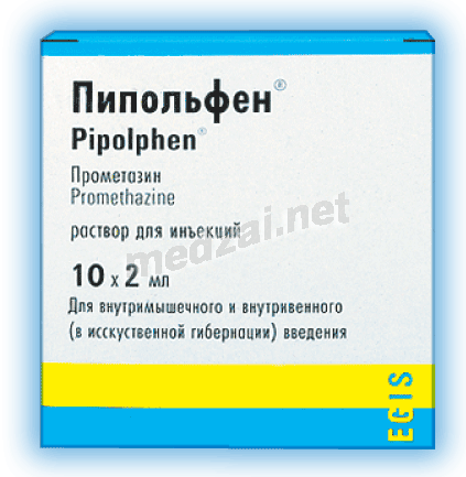 Пипольфен solution injectable (IM - IV) Egis Pharmaceuticals PLC (HONGRIE)