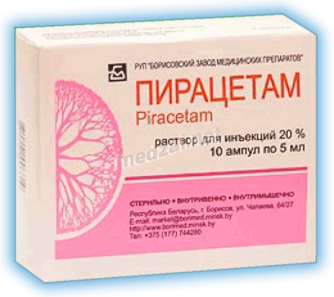 Пирацетам solution injectable (IM - IV) BORISOVSKIY ZAVOD MEDICINSKIKH PREPARATOV (République de Biélorussie)