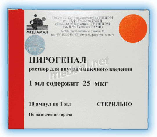 Пирогенал solution injectable (IM) Medgamal (filial NIIUM im.N.F.Gamalei RAMN GOu) (Fédération de Russie)
