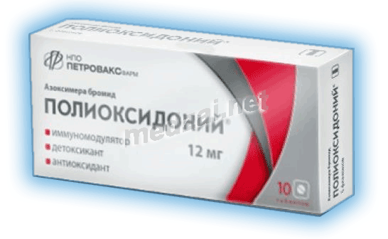 Polyoxidonium  comprimé NPO Petrovax Pharm (Fédération de Russie) Posologie et mode d