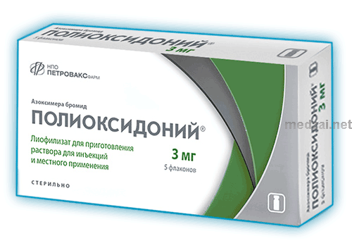Полиоксидоний lyophilisat pour solution injectable et application locale NPO Petrovax Pharm (Fédération de Russie)