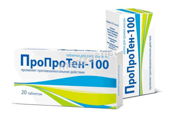 Пропротен-100 liquide oral Materia Medica Holding (Fédération de Russie)