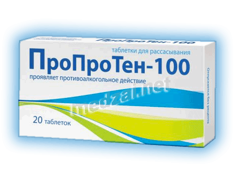 Пропротен-100 comprimé à sucer Materia Medica Holding (Fédération de Russie)