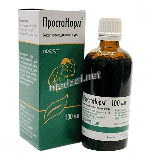 Простанорм  FSUE NPO Microgen (Fédération de Russie)
