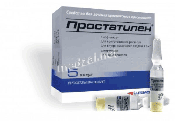 Простатилен лиофилизат для приготовления раствора для внутримышечного введения; ЗАО "МБНПК "Цитомед" (Россия)