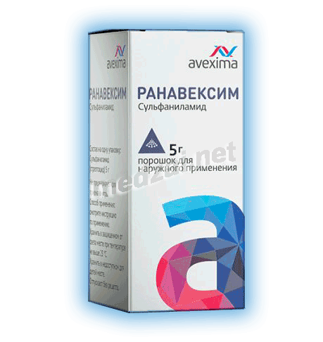 Ранавексим poudre pour application cutanée Avexima (Fédération de Russie)