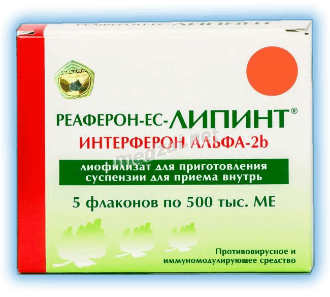 Реаферон-ЕС-Липинт lyophilisat pour suspension buvable Vector-Medica (Fédération de Russie)