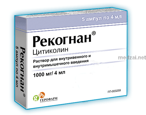 Recognan  solution injectable (IM - IV) GEROPHARM LLC (Fédération de Russie) Posologie et mode d