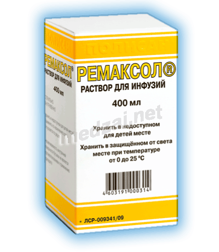 Ремаксол раствор для инфузий; ПОЛИСАН НТФФ ООО (Россия)