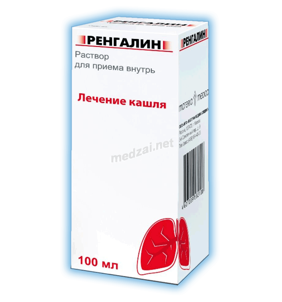 Rengalin  solution buvable Materia Medica Holding (Fédération de Russie) Posologie et mode d