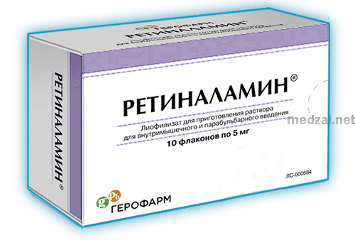 Ретиналамин lyophilisat pour solution injectable (IM et voie parabulbar) GEROPHARM LLC (Fédération de Russie)