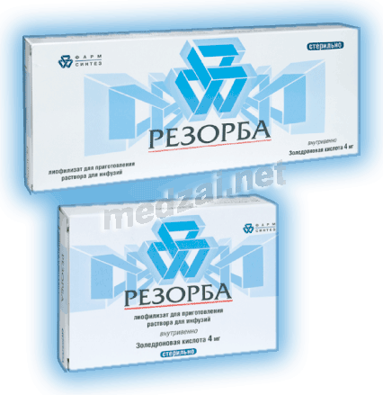 Rezorba  lyophilisat pour préparation injectable (perfusion) Pharm-Sintez (Fédération de Russie) Posologie et mode d