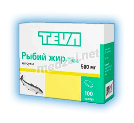 Рыбий жир-Тева capsule TEVA Pharmaceutical Industries (Israël)