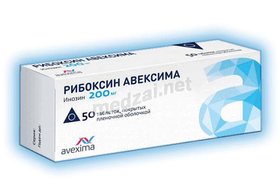 РибоксинАвексима comprimé pelliculé Avexima (Fédération de Russie)
