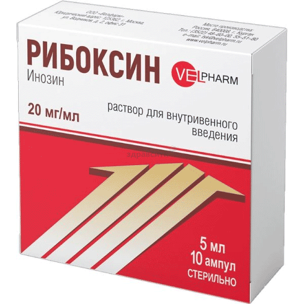 Рибоксин solution injectable (IV) Velpharm (Fédération de Russie)