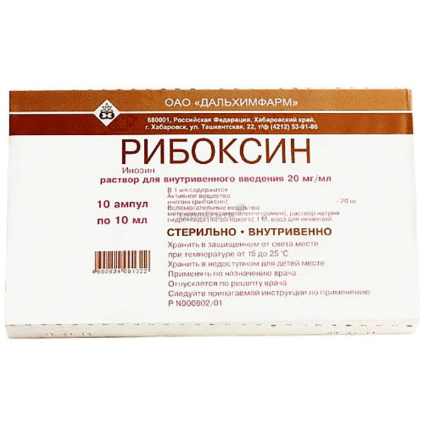 Riboxin  solution injectable (IV) OAO "DALHIMFARM" (Fédération de Russie) Posologie et mode d