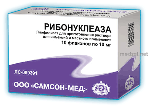 Рибонуклеаза lyophilisat pour solution injectable et application locale OOO "Samson-Med" (Fédération de Russie)