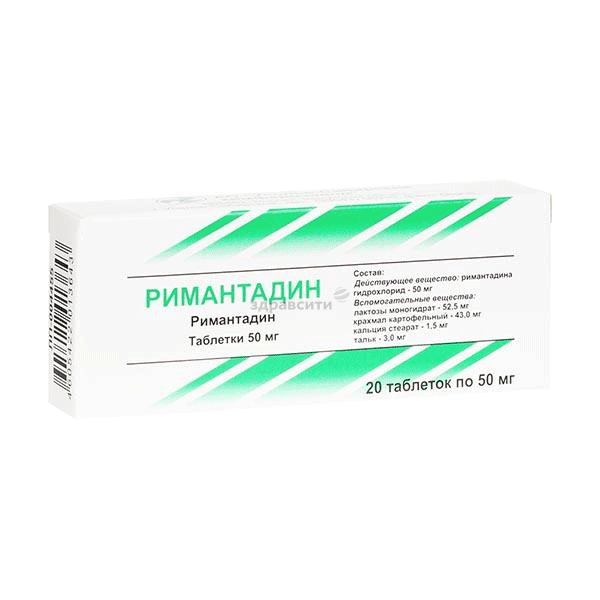 Rimantadine  comprimé OAO "Ousole-Sibirskiy himfarmzavod" (Fédération de Russie) Posologie et mode d